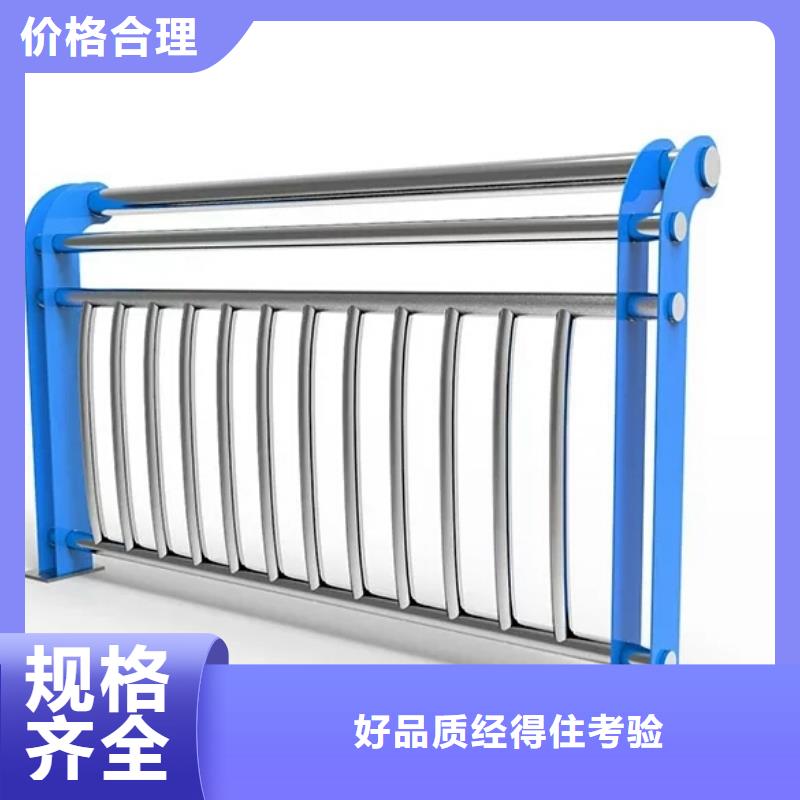 人行道栏杆,河道护栏设备齐全支持定制高品质现货销售