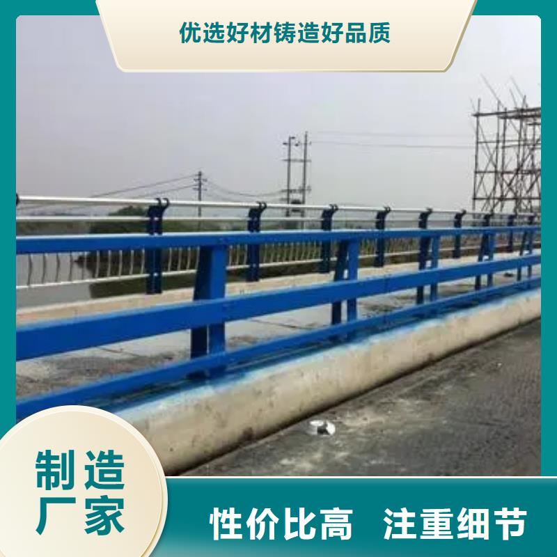 桥梁防撞护栏批发质量牢靠