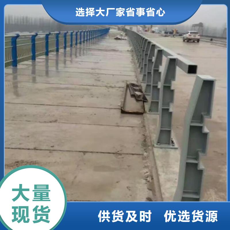 防撞护栏安装同城制造商