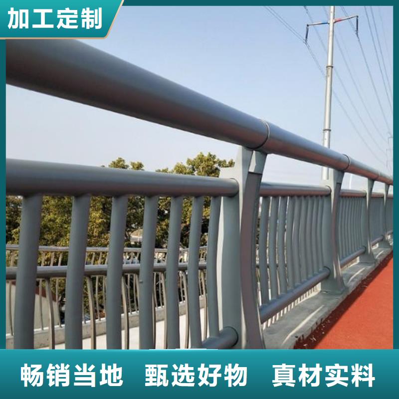生产道路不锈钢护栏_优质厂家精心打造