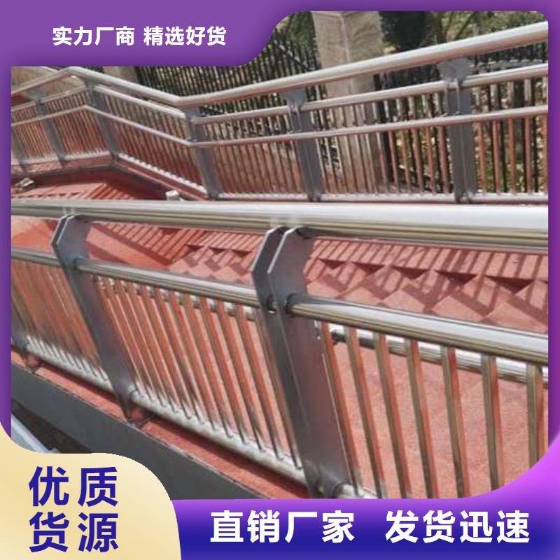 【桥梁护栏【人行道栏杆】N年生产经验】本地货源