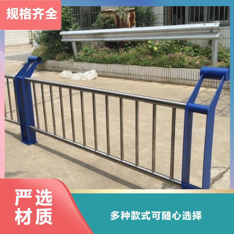 不锈钢防撞护栏厂家-交期短免费安装