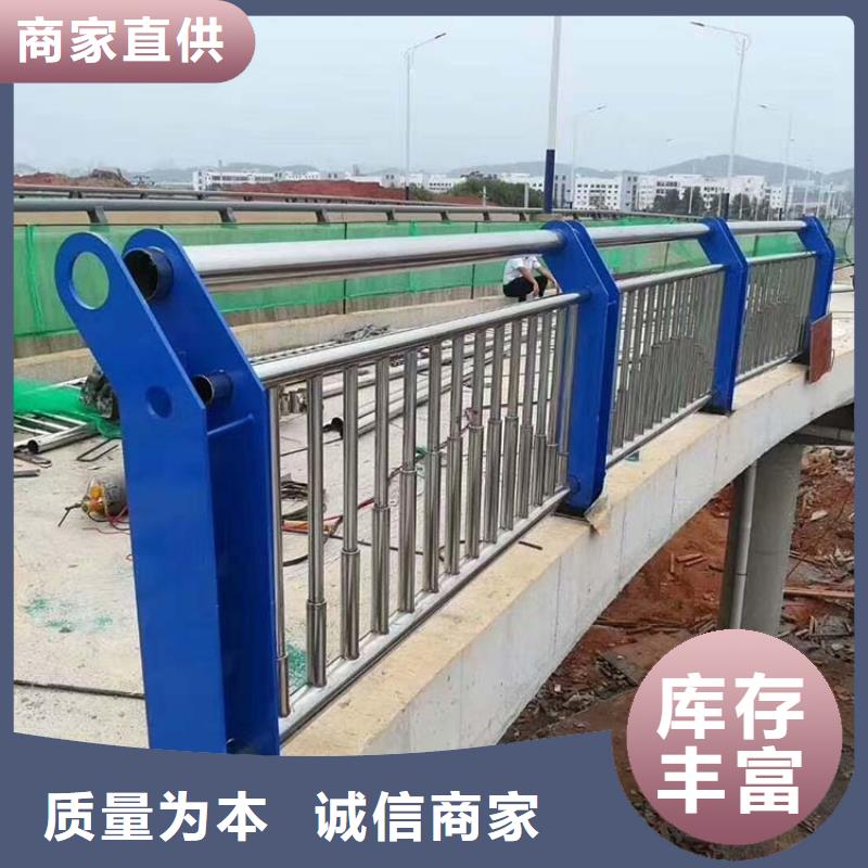 防撞护栏常规型号大量现货精品优选