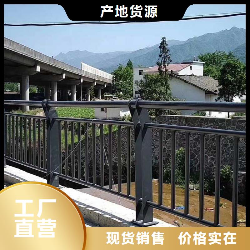 发货及时的桥梁复合管护栏厂家本地品牌