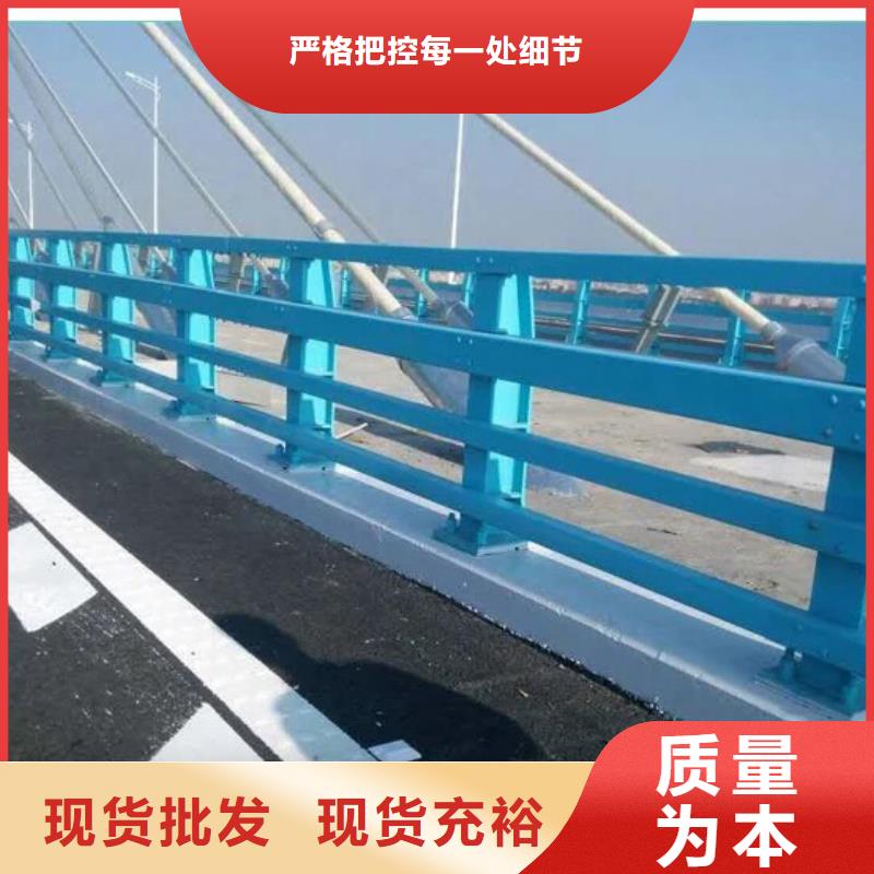 买防撞栏杆全国统一价全新升级品质保障