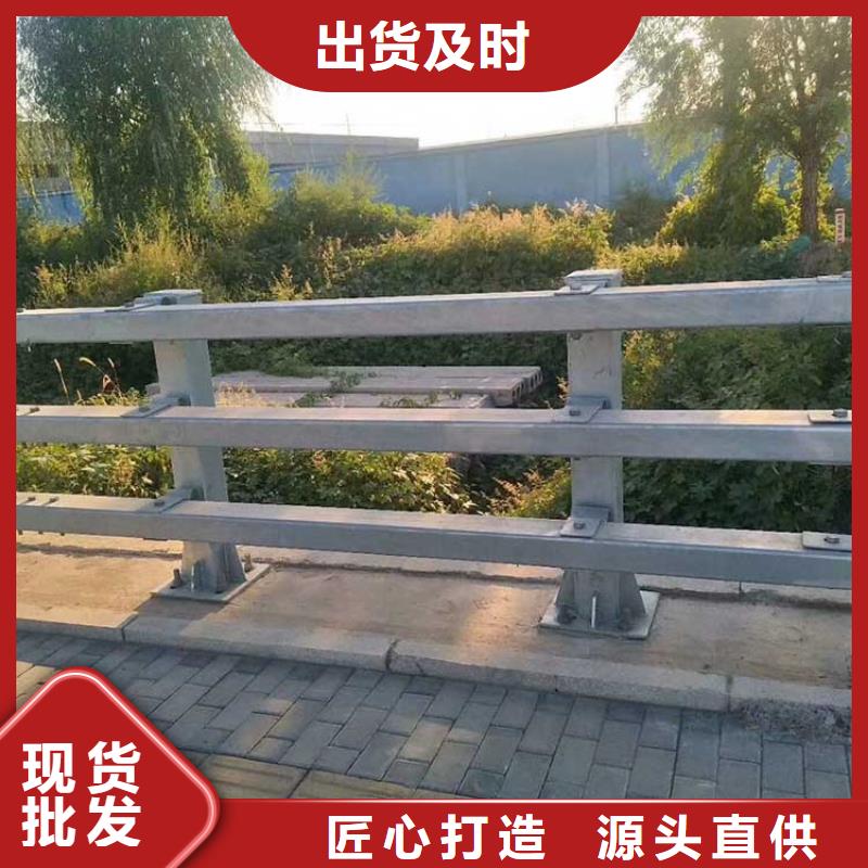 防撞护栏_【不锈钢复合管】专业厂家同城生产商