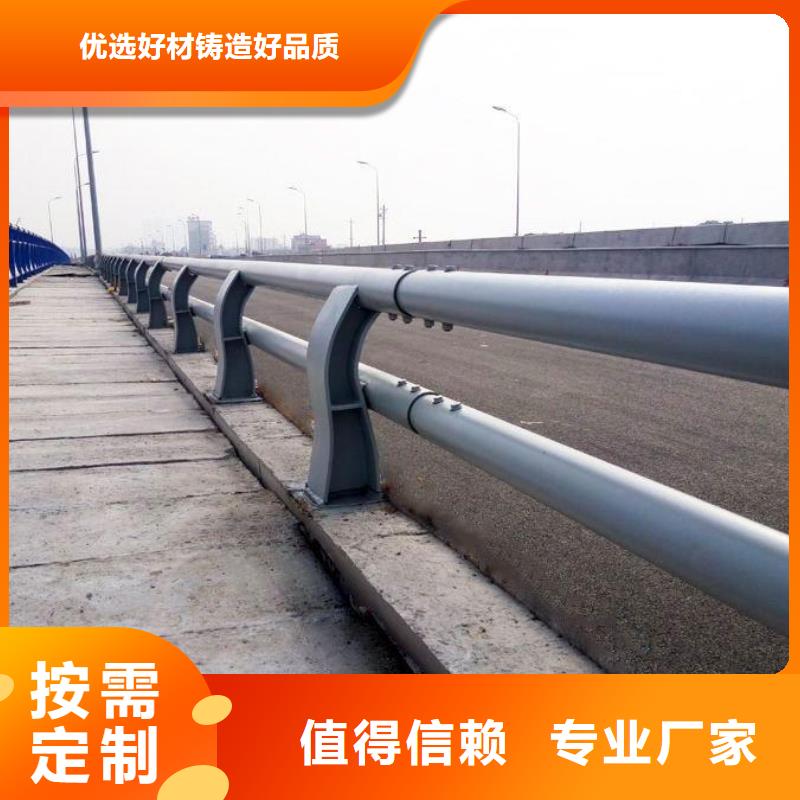 道路护栏定制-不另行收费同城品牌