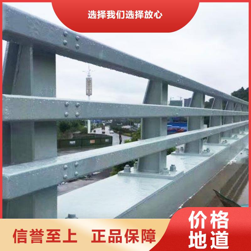 桥梁钢护栏合格才发货同城供应商