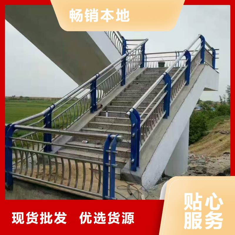 河道护栏防护栏应用范围广泛现货批发