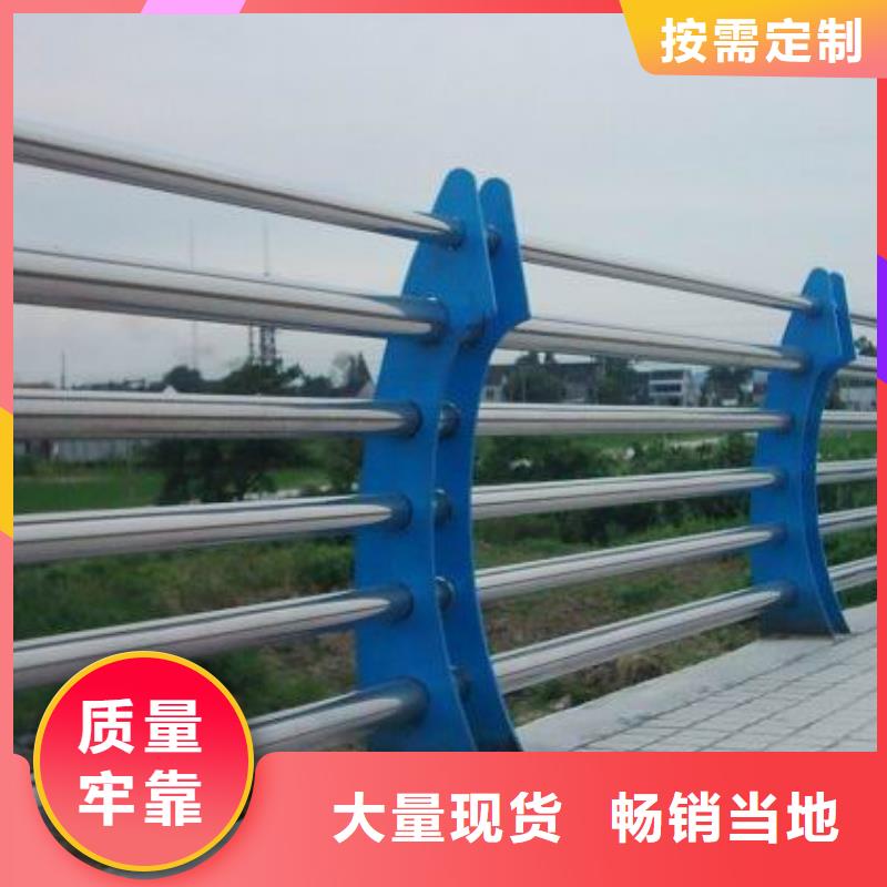 河道护栏河道栏杆用好材做好产品严格把关质量放心