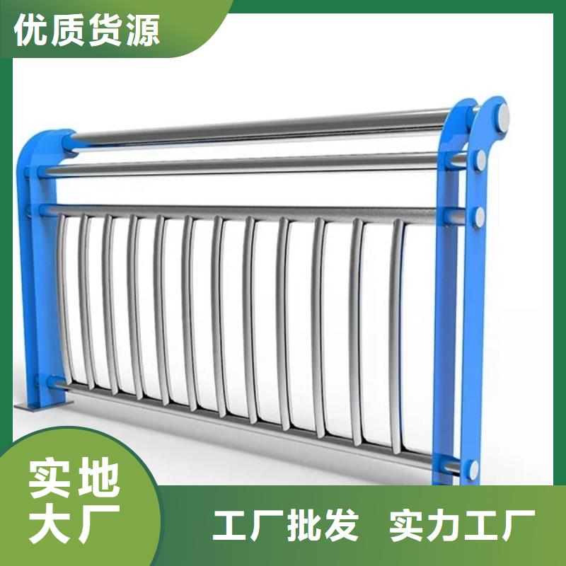 【河道护栏,【防撞护栏】厂家现货批发】当地品牌