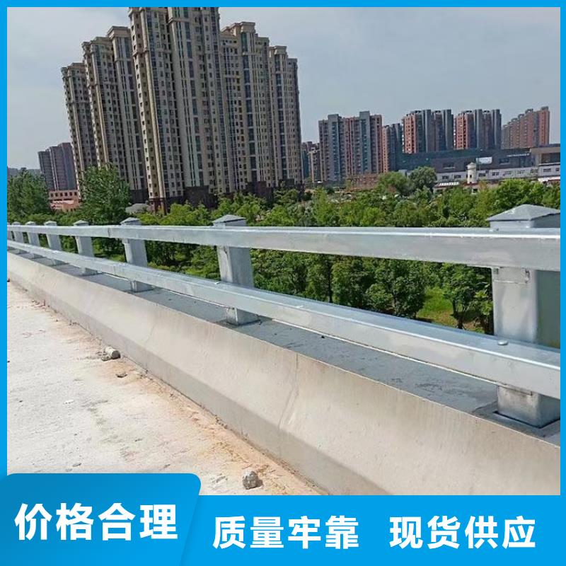 #桥梁护栏#选择我们本地生产厂家