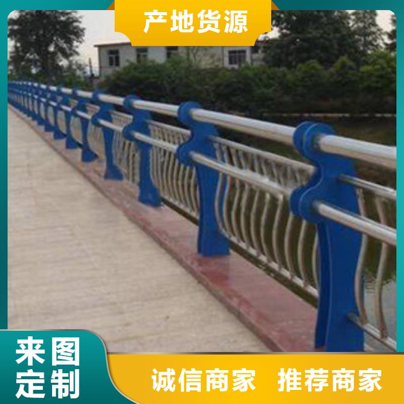 #桥梁护栏#欢迎来电咨询定金锁价