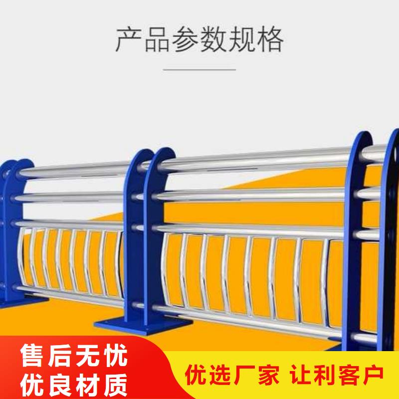 香港桥梁防撞护栏支持非标定制批发供应