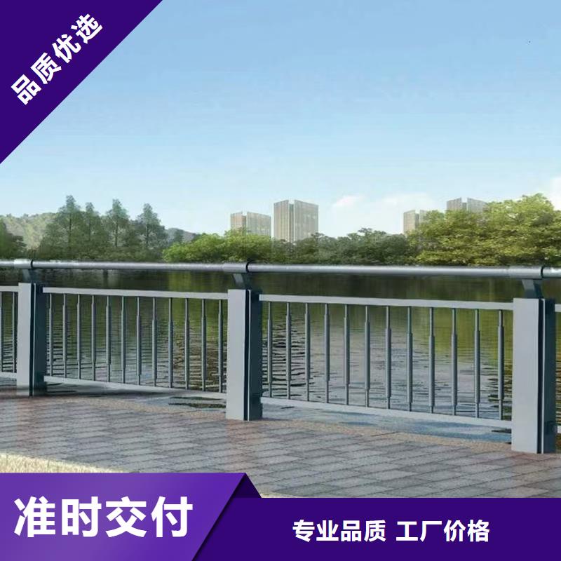 道路护栏河道景观护栏价格地道今日价格