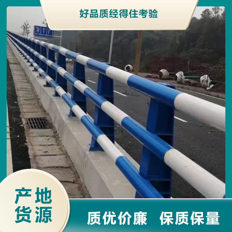 陵水县桥梁防撞护栏质保时间长好货直销