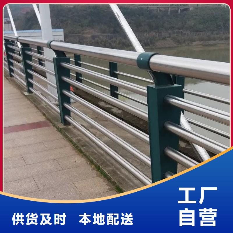 【桥梁栏杆】M型防撞护栏放心得选择厂家实力雄厚