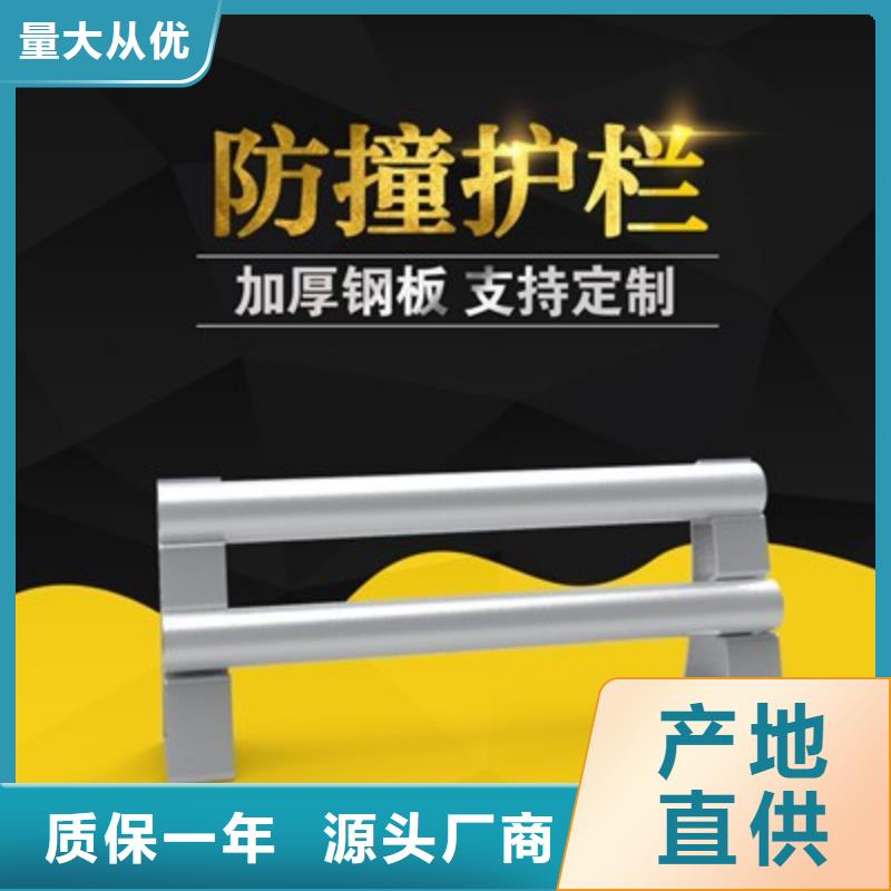 防撞护栏三年质保采购