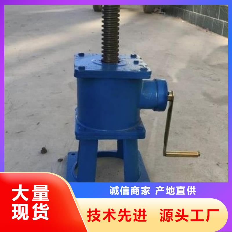 螺杆启闭机卷扬启闭机精选好货原料层层筛选