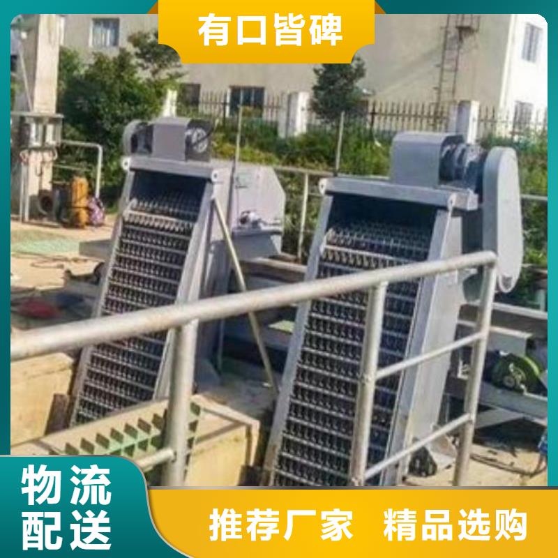 清污机平板钢闸门今日新品当地品牌