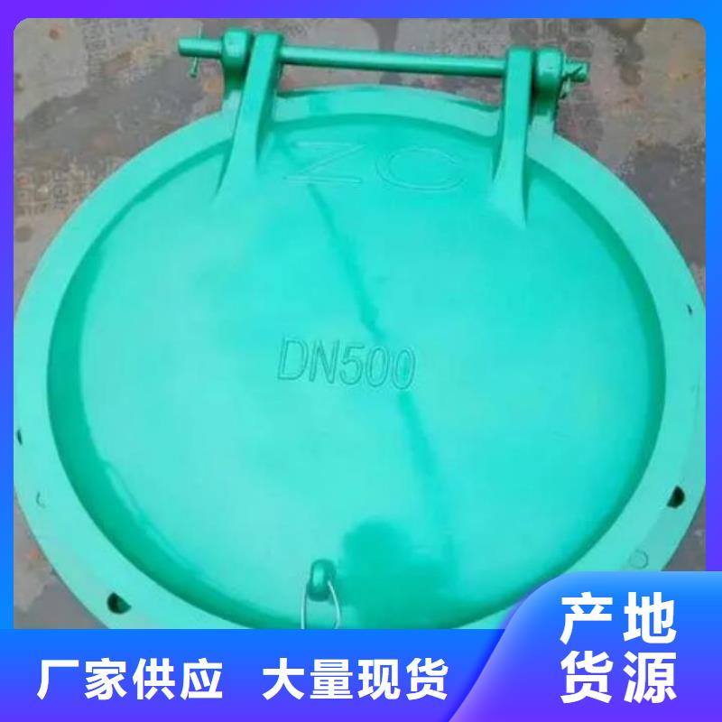 复合材料拍门售后完善标准工艺