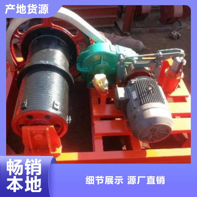 闭式卷扬启闭机现货供应货到付款