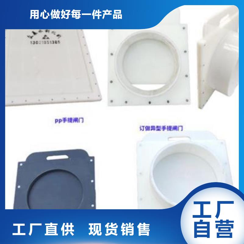 塑料闸门_铸铁闸门细节之处更加用心品质优选
