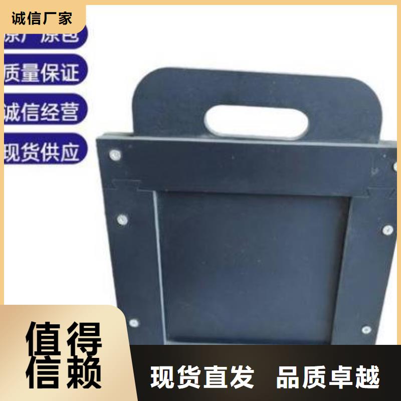 塑料闸门,铸铁闸门货源足质量好当地经销商