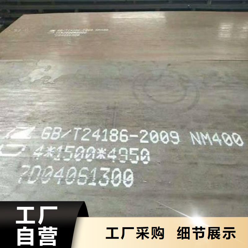 20Mn23alV无磁耐磨板加工切割一周内发货