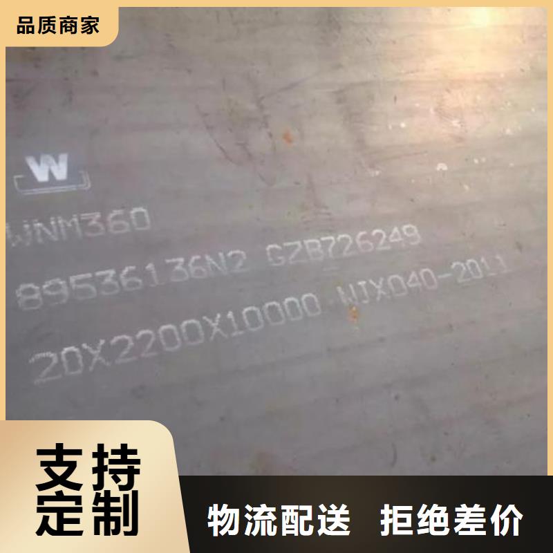 材质介绍【Q690钢板】品质不将就厂家直销