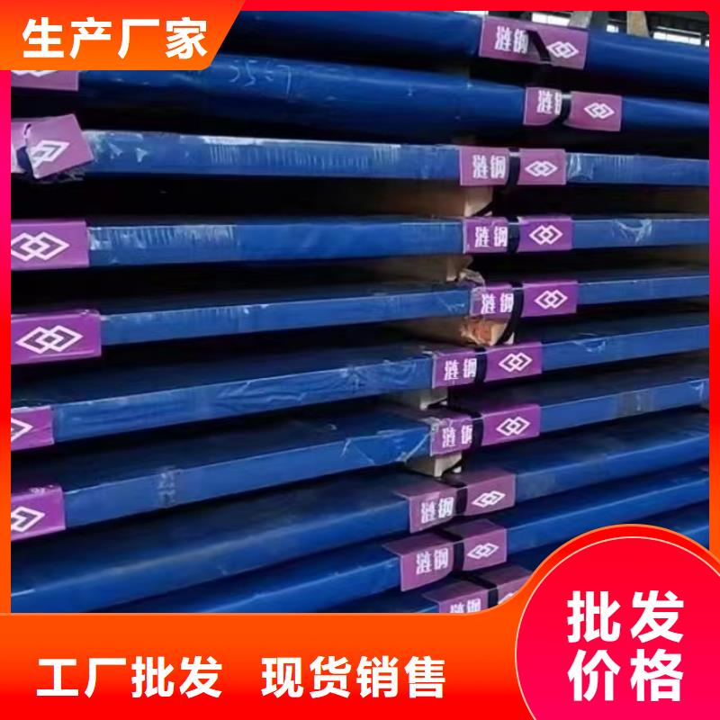 【材质介绍】-45#特厚钢板厂家直销大量现货当地公司