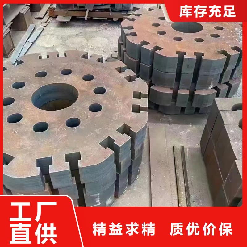 Q460B/C/D合金钢板定尺下料厂0中间商差价