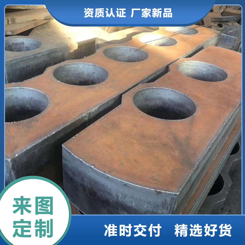 呼和浩特Q235B钢板零切割卖家认准大品牌厂家