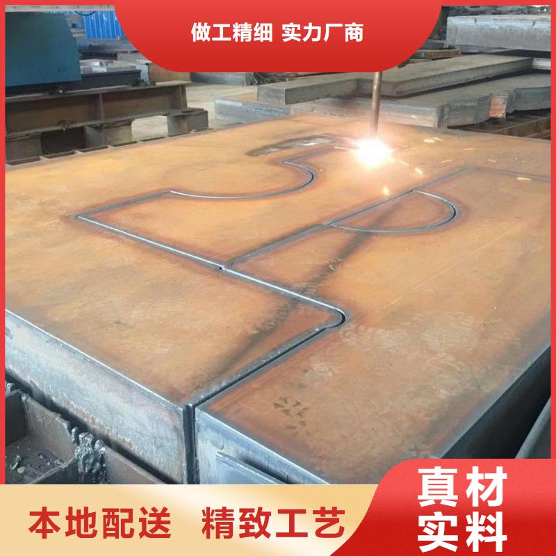 扬州Q355NH耐候钢板超宽特厚支持加工定制