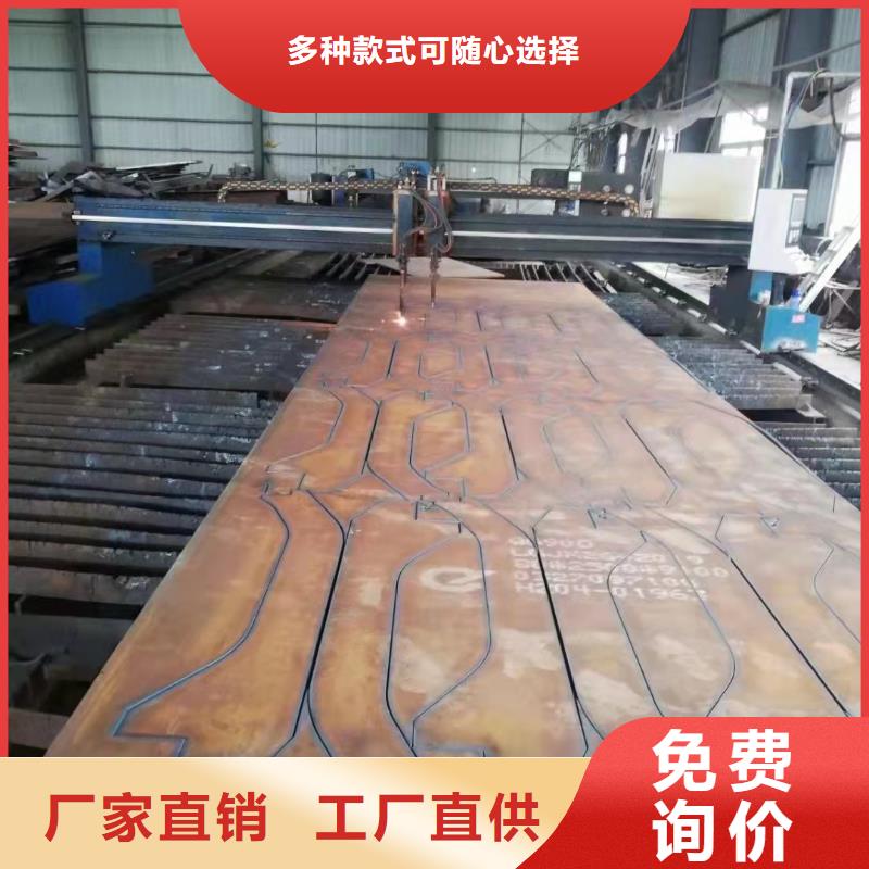 20Mn23alV无磁耐磨板现货厚度齐全厂家直销值得选择