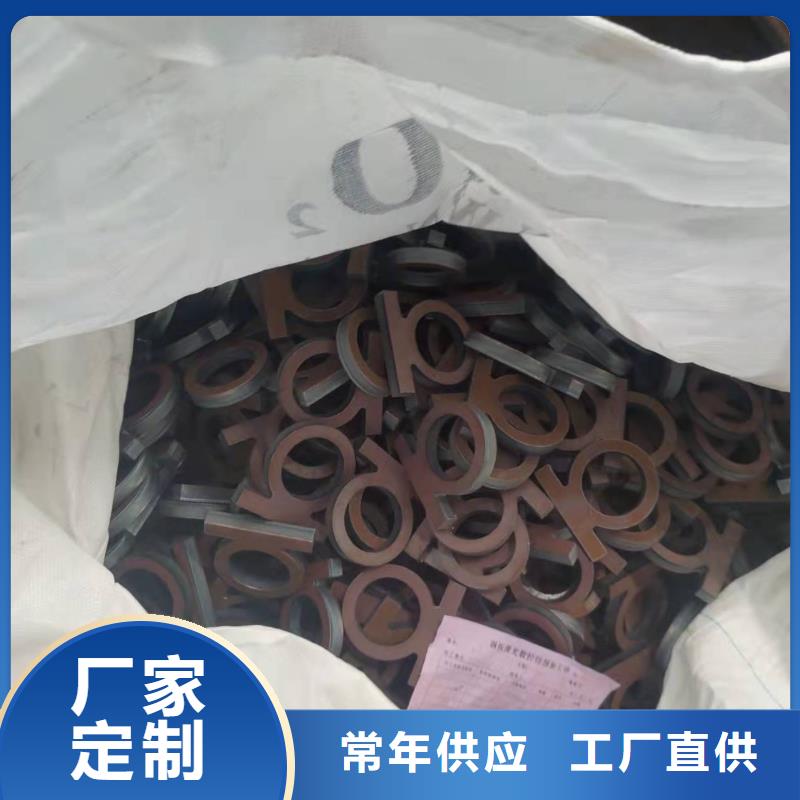 福州Q355NH耐候钢板零切割厂家本地货源