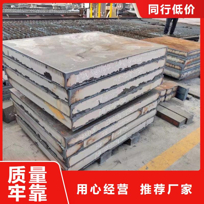 材质介绍_Q690钢板质量检测质量安心