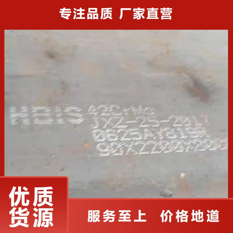 材质介绍,42CrMo钢板免费询价生产安装