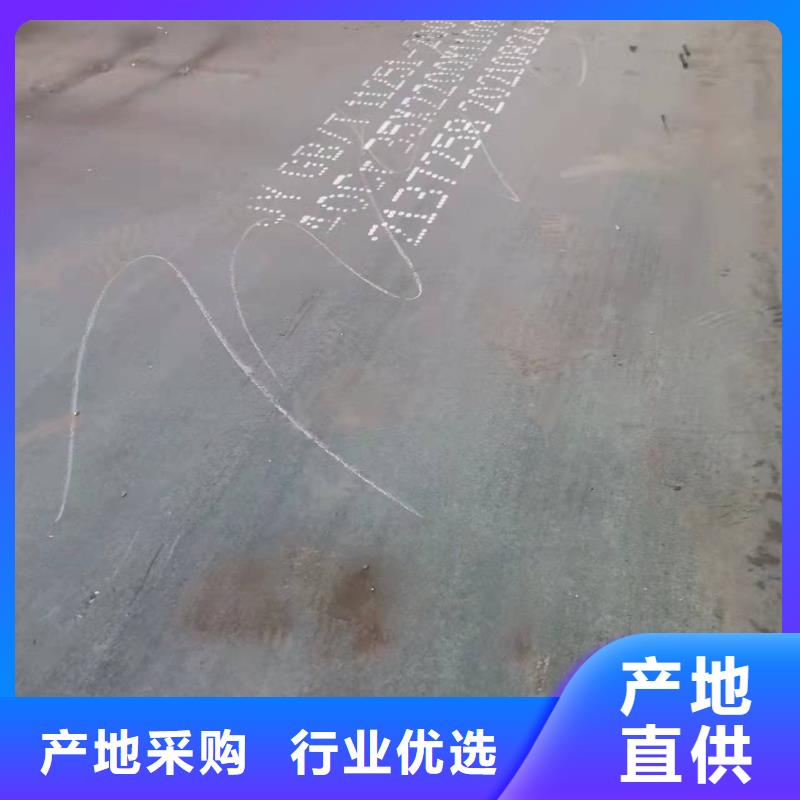 270mm厚超厚特厚钢板供货商现货实拍