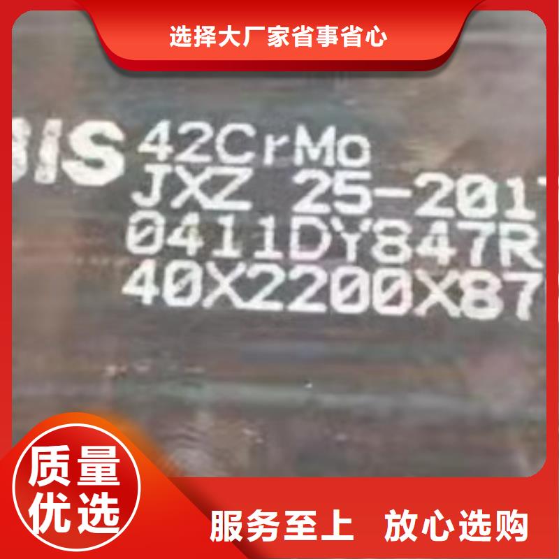 江门Q235NH钢板厂家直发同城公司