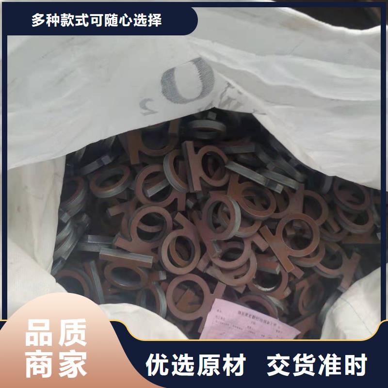 邢台40Cr钢板批发零售本地服务商