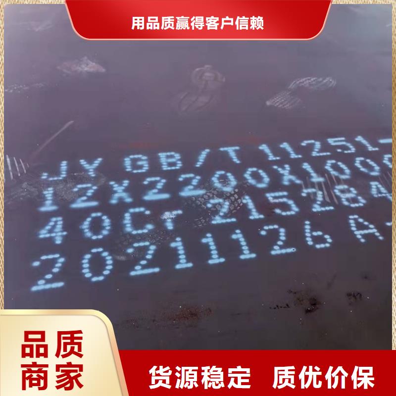 邢台NM400耐磨钢板厂家联系方式本地货源