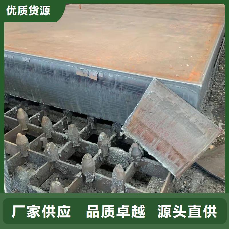 邢台合金钢板哪里有卖本地货源
