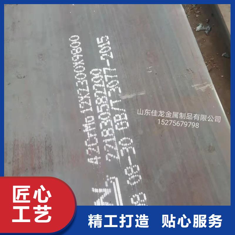 材质介绍_Q690钢板材质实在本地厂家