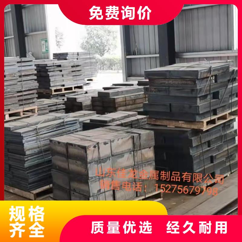 15CrMo钢板80859095100mm厚零切割厂家实体诚信经营