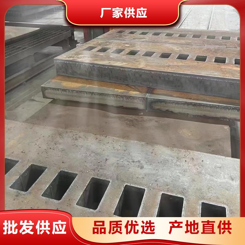 东莞合金钢板卖家电话当地生产商