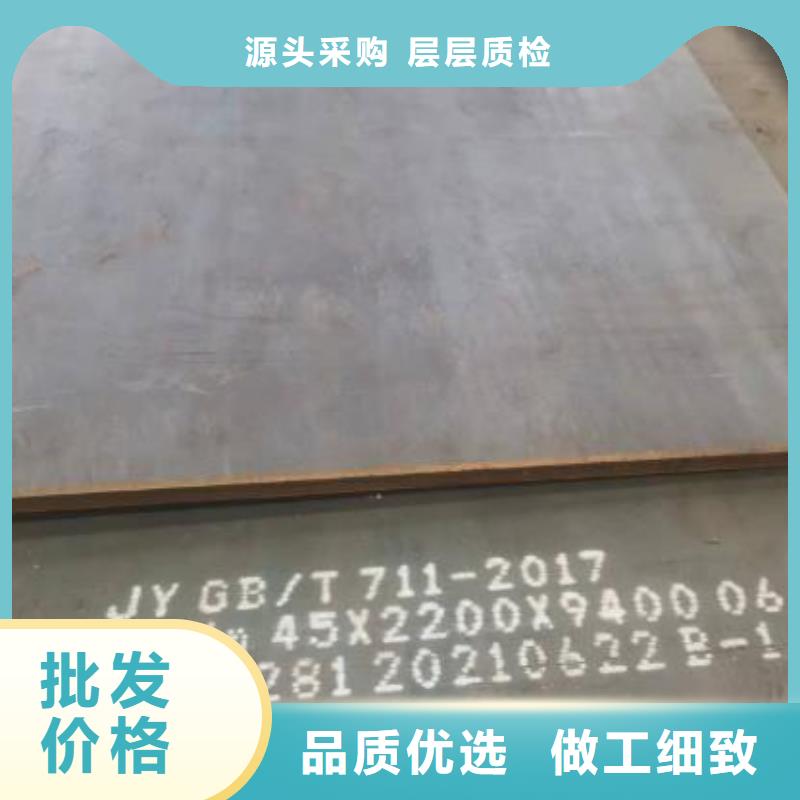 65Mn弹簧钢板【NM400钢板】您想要的我们都有当地服务商