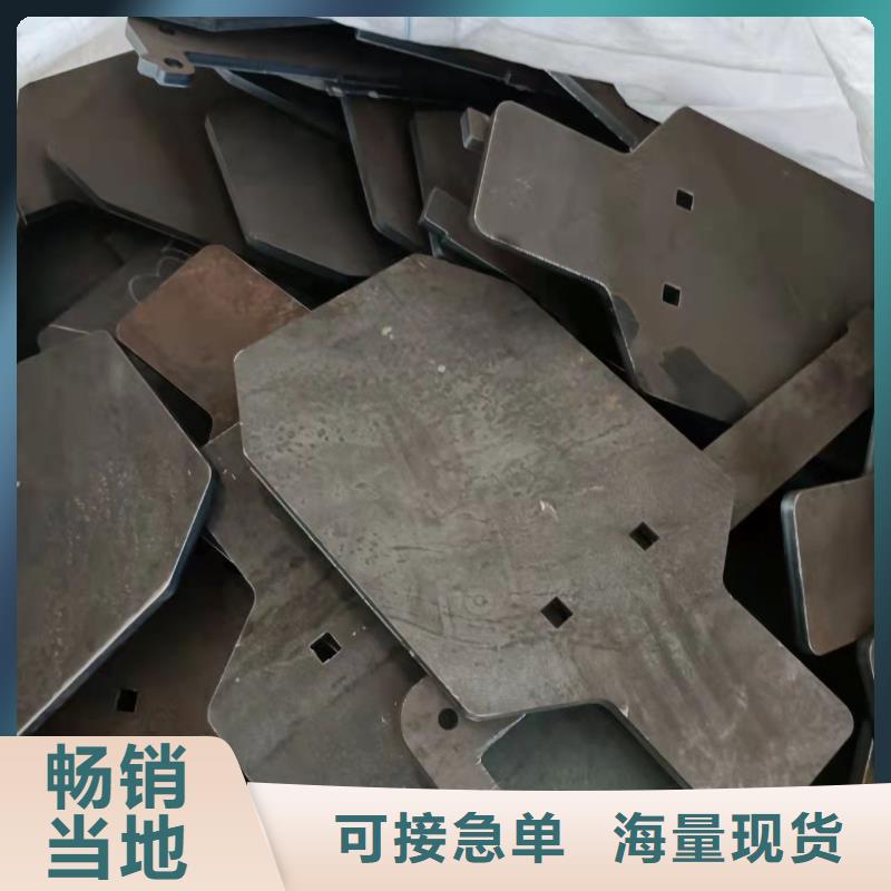 40CR钢板现货厂家当地公司