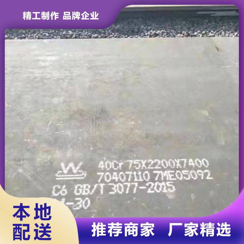 【40Cr钢板Q690钢板精心打造】用的放心