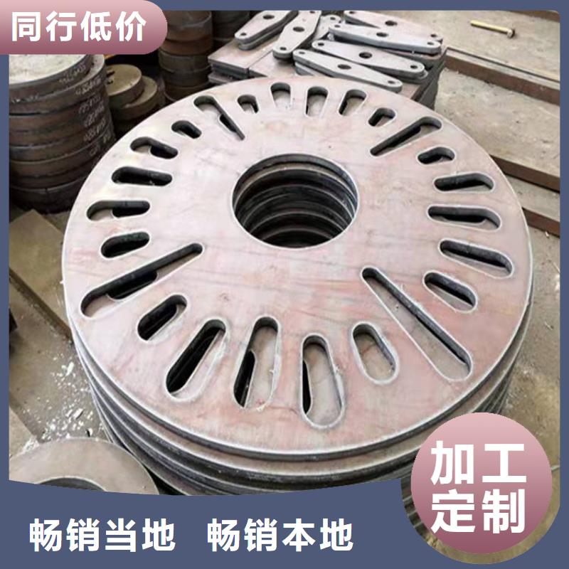 合金钢板40CR加工切割厂家直销售后完善